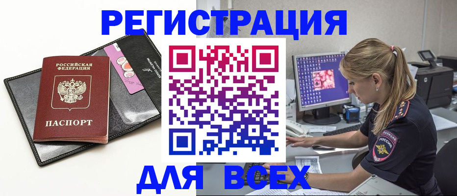 регистрация для школы в Саратове