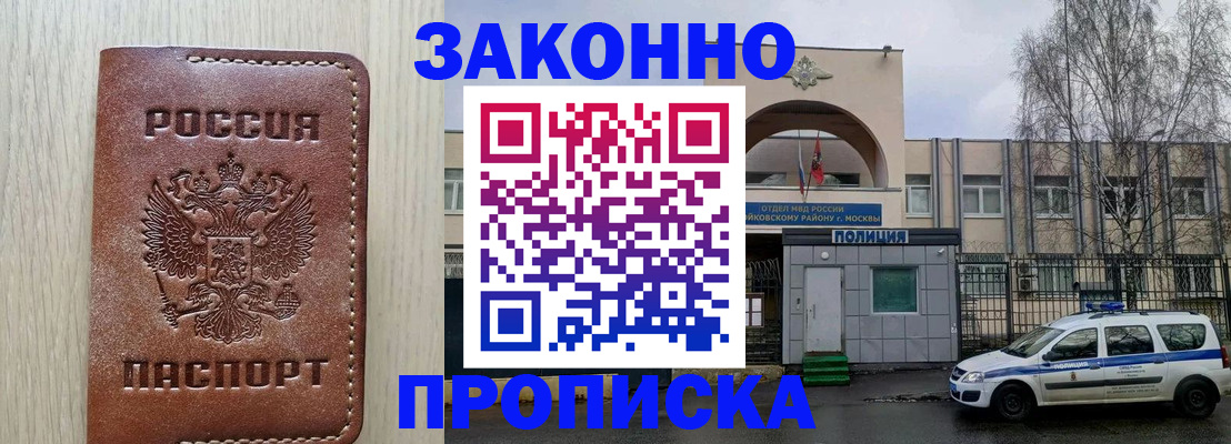 регистрация для дет. сада в Саратове
